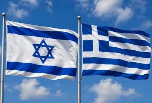 israel-grecia