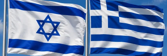 israel-grecia